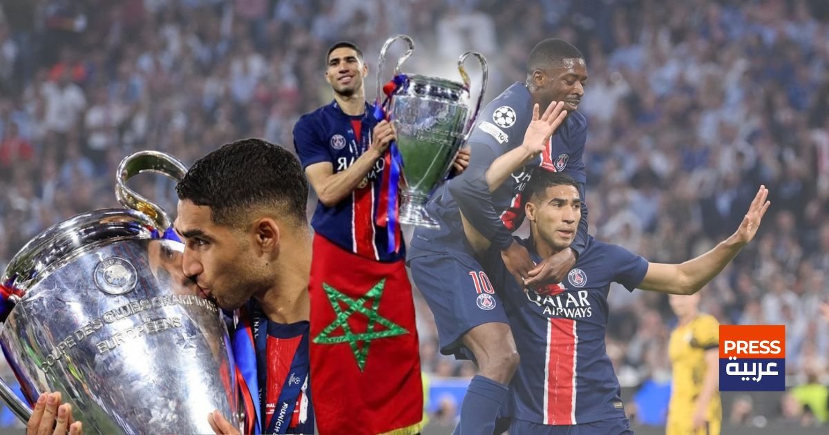 أشرف حكيمي رفقة باريس سان جيرمان يحقق دوري الأبطال بفوز تاريخي 5-0 على إنتر ميلان